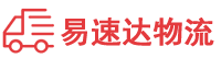 邵阳到连城县物流公司